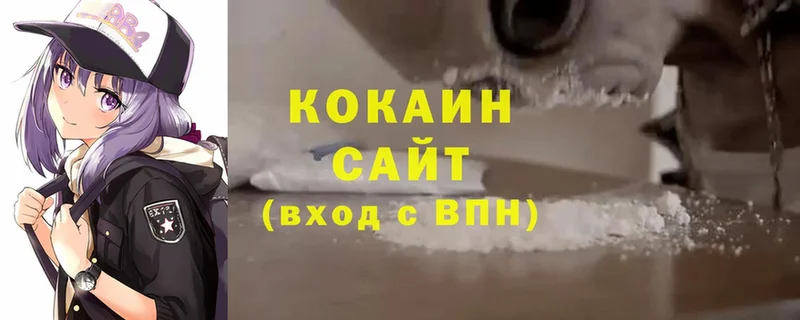 Наркошоп Лахденпохья Cocaine  МЕФ  Codein  гидра как зайти  Канабис 