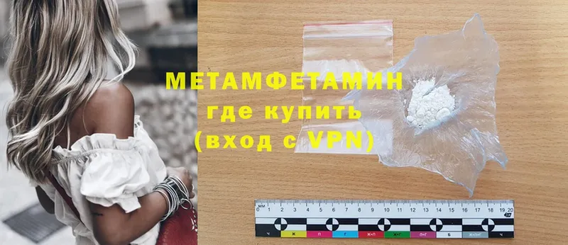 OMG ТОР  Лахденпохья  МЕТАМФЕТАМИН винт 